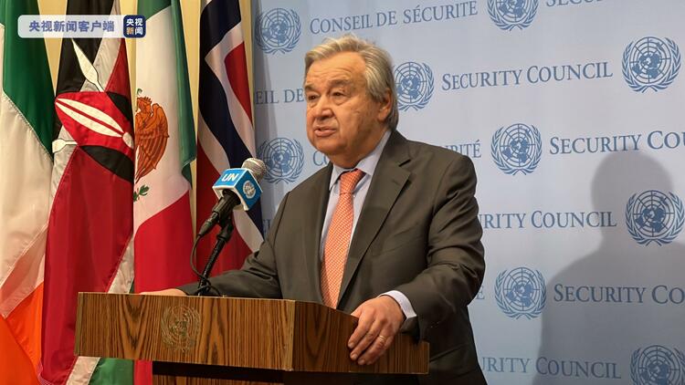 ເລຂາທິການໃຫຍ່ອົງການສະຫະປະຊາຊາດກ່າວວ່າ: ບັນຫາຣັດເຊຍ-ອູແກຼນຕ້ອງແກ້ໄຂພາຍໃຕ້ວິທີທາງການທູດ ເລຂາທິການໃຫຍ່ອົງການສະຫະປະຊາຊາດກ່າວວ່າ: ບັນຫາຣັດເຊຍ-ອູແກຼນຕ້ອງແກ້ໄຂພາຍໃຕ້ວິທີທາງການທູດ_fororder_微信图片_20220215162751