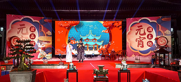 宜宾:中国酒都酒文化藏品馆举办赏汉服庆元宵活动_fororder_活动现场-摄影-高学兵