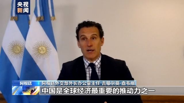 中国阿根廷搭建“空中桥梁”合作抗疫