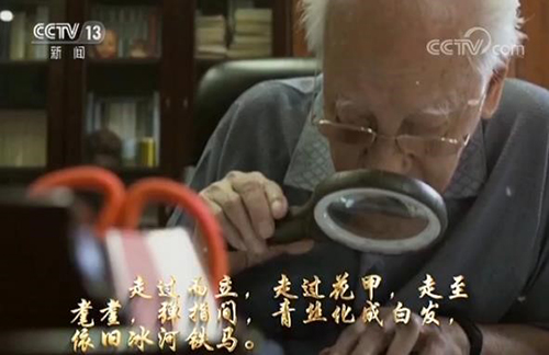 藏身孤岛30年 他靠磅秤和算盘造出中国第一艘核潜艇