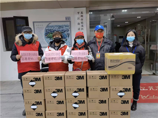 “我们的姑苏我们守护”战疫一线涌动姑苏商会力量_fororder_图片21