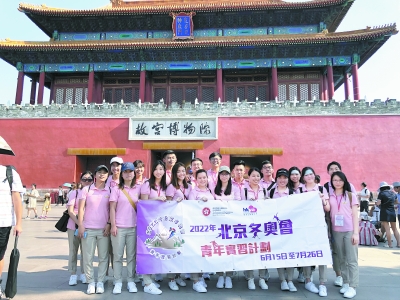 香港学子冬奥组委实习 “国家真的强大了”