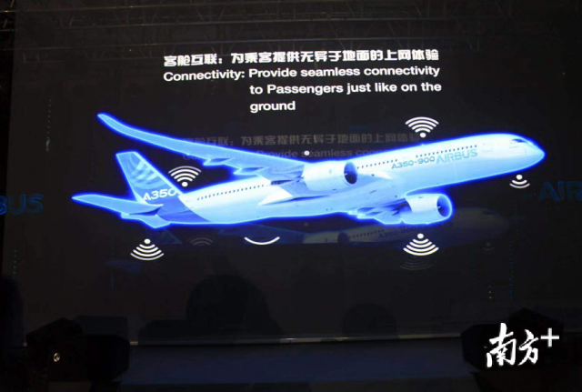 上半年深圳吸收合同外资增幅超40％，跨国巨头相继在深设立创新机