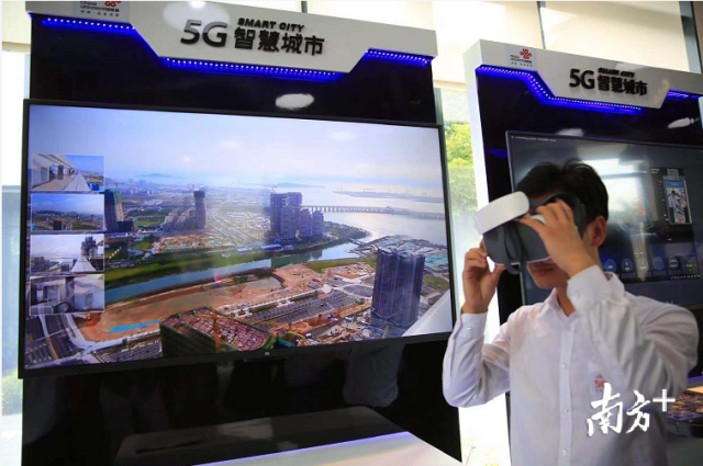 上半年深圳吸收合同外资增幅超40％，跨国巨头相继在深设立创新机