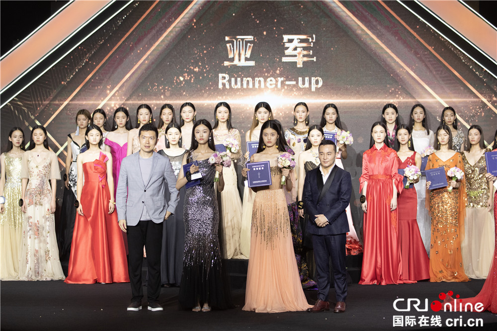 第十四届中国超级模特大赛总决赛落幕
