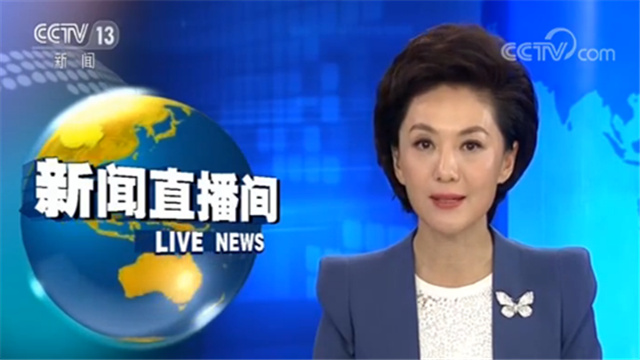 贵州毕节疑似瓦斯爆炸事故 7人遇难1人生还