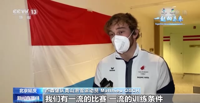 Atletler Çin’den ayrılmaya başladı_fororder_sporcu2