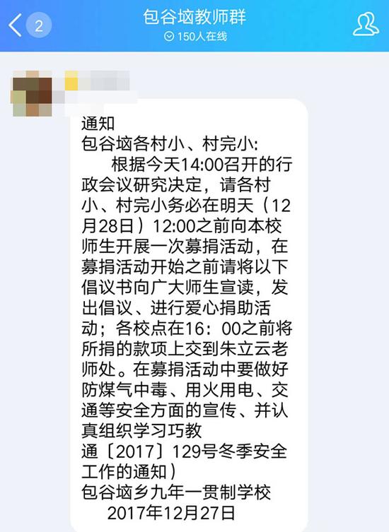 云南巧家县教育局证实4名儿童在家烤火时身亡