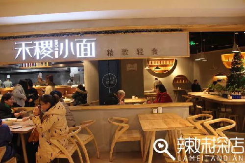 【环保视点　绿色美食　图文摘要】鲍鱼和面食的搭配 你想来试试吗?