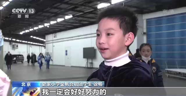 Yönetmen Zhang Yimou: Mutlu Bir Olimpiyat, Beijing Kış Olimpiyatları’nın kapanış töreninin amacıdır_fororder_xuyang