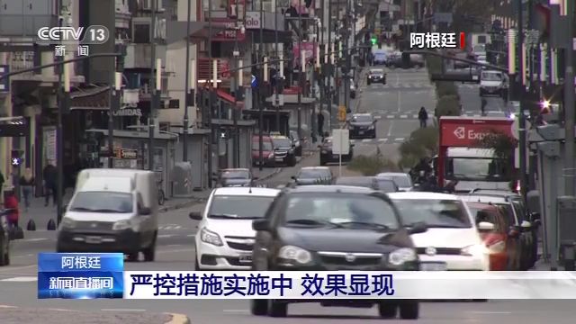 拉美地区累计确诊病例超290万 巴西疫情不断向小城镇扩散