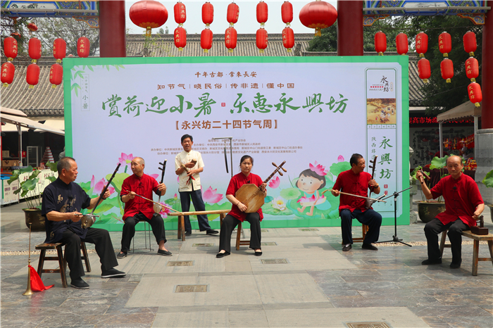 “千年古都·常来长安” 西安永兴坊开启“赏荷迎小暑·乐惠永兴坊”小暑节气周活动