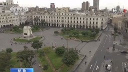 拉美地区累计确诊病例超290万 巴西疫情不断向小城镇扩散