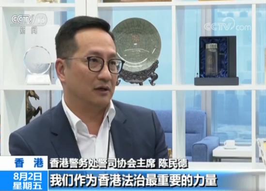 香港警方：坚决打击暴力行为维护法治