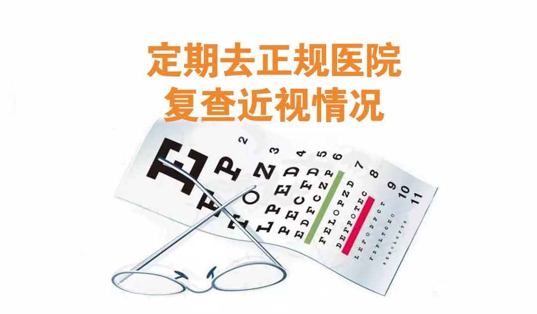 暑期是近视高发期！眼科医生带你了解孩子近视的10个真相 | 暑期