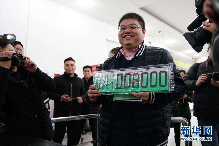 北京启用新式新能源车号牌(组图)