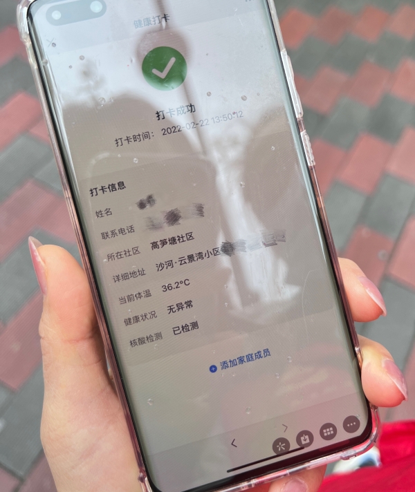(转载)封控区直击 | 金牛区沙河·云景湾小区:井然有序 生活无忧