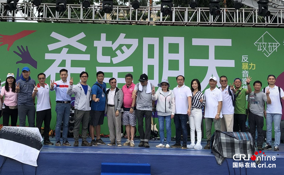 香港市民举行“希望明天”音乐集会表达和平心声(组图)