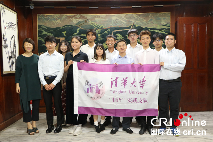 清华大学社会实践团结束赴菲调研回国