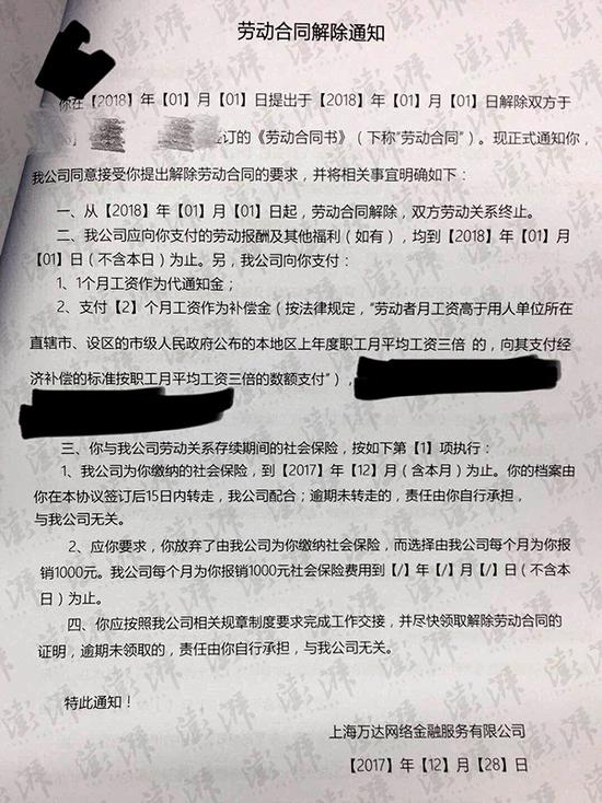 王健林旗下万达网科员工遭集体裁员 超千人接到通知