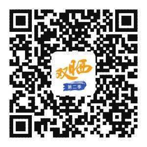 重庆:心灵之旅 欢乐永川