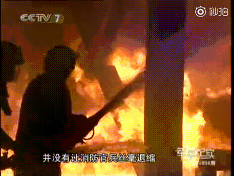 《烈火英雄》原型上热搜，更震撼更催泪！