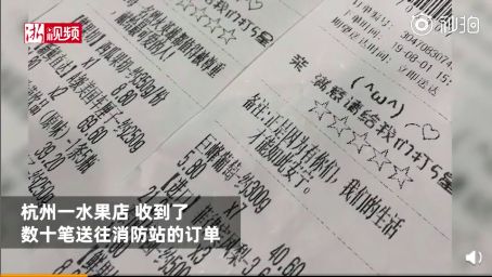 《烈火英雄》原型上热搜，更震撼更催泪！