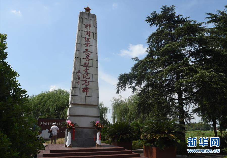 没有墓碑，却有丰碑——洪湖畔的永恒哀思