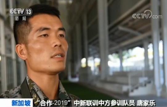 中新陆军“合作-2019”城市反恐合训 提升联合反恐作战能力