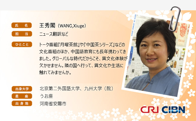 图片默认标题_fororder_xiuge-2019.650x400