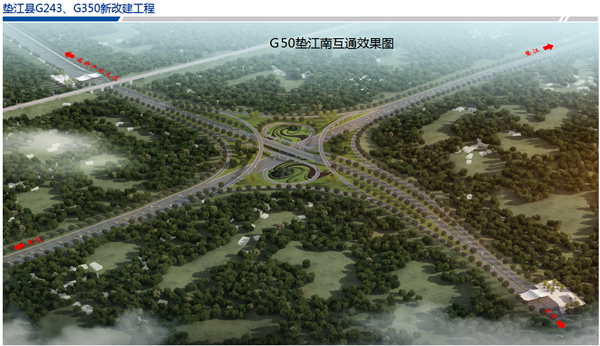（加急）【原创】重庆垫江：13个重点项目集中开工 总投资逾40亿元_fororder_3