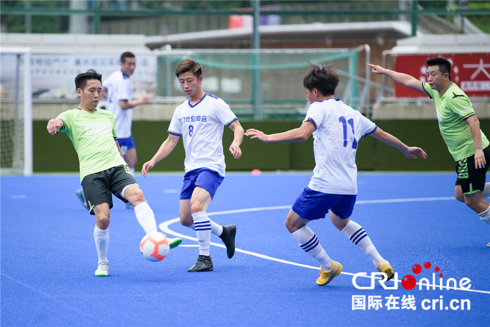 大湾区工商七人足球邀请赛圆满举行