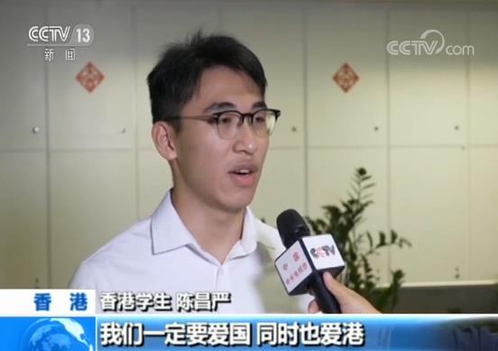 香港年轻人呼吁以实际行动践行爱国爱港精神内涵