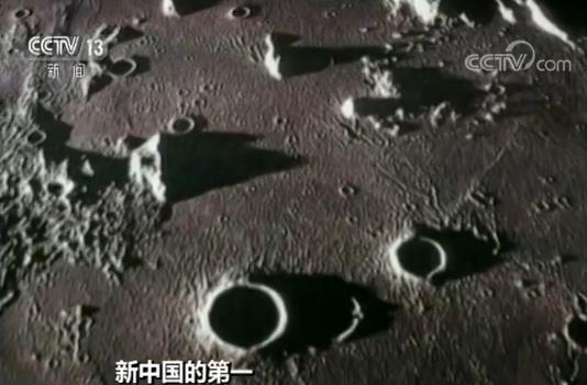 新中国的第一丨从神话变现实 嫦娥工程多次创造人类探月史上第一