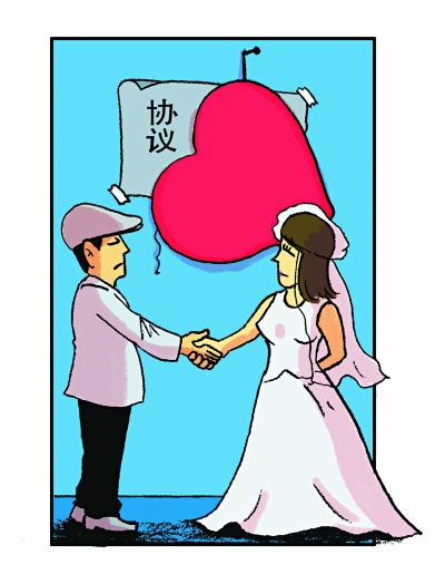 夫妻财产协议百态：看病用自己钱 家务活一人一天
