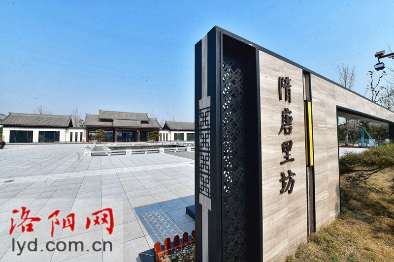 Lifang Culture Digital Exhibition Hall of the Sui and Tang Dynasties Opens in Luoyang_fororder_图片1