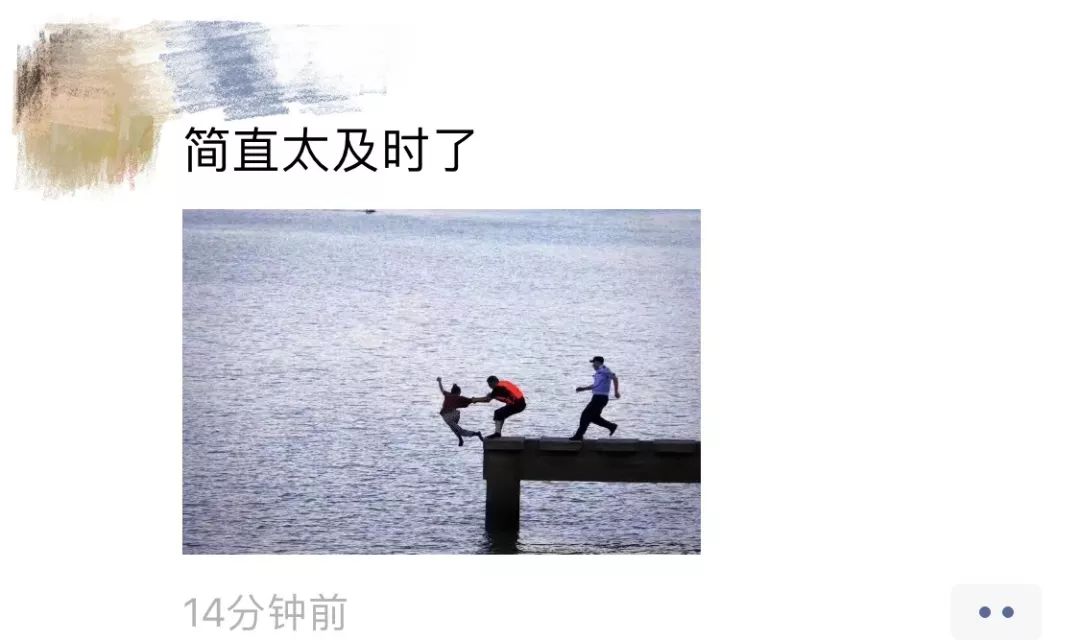 这一伸手，就是生与死的距离！