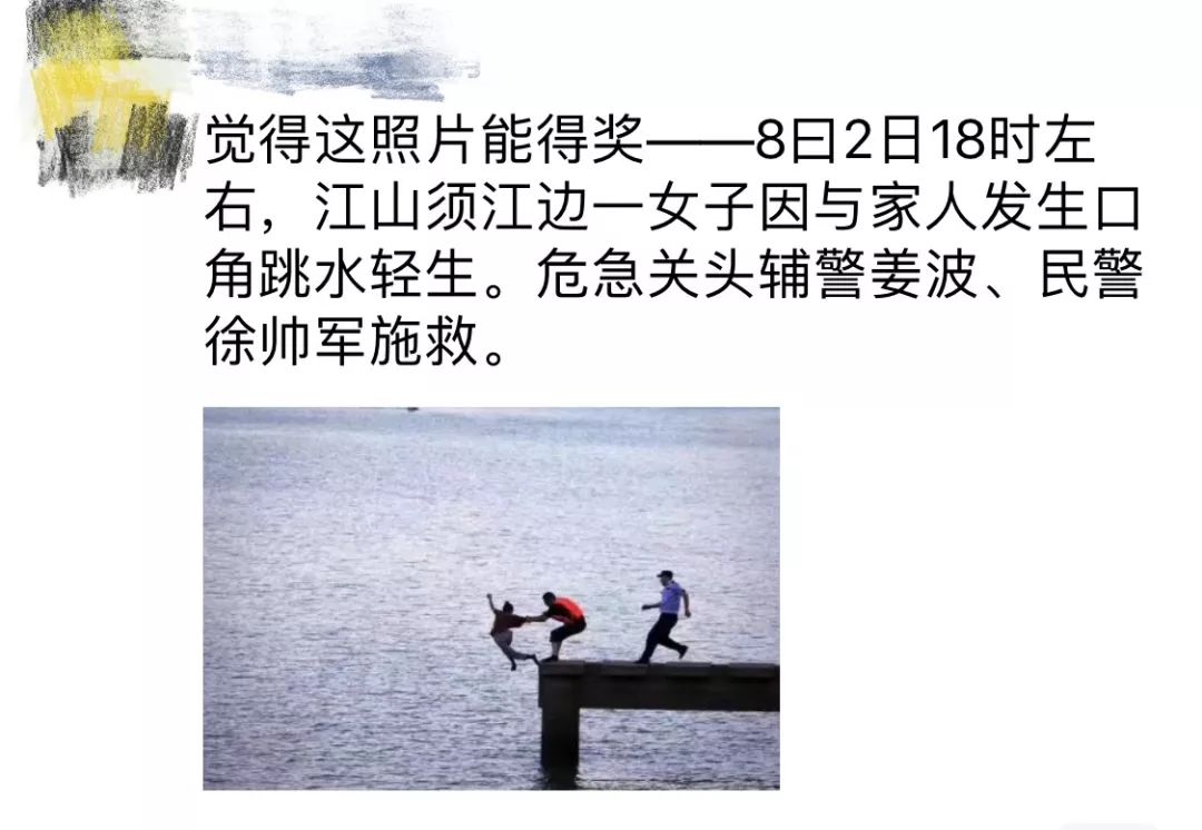 这一伸手，就是生与死的距离！