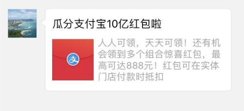 发3天短信获利近千元“羊毛党”如何“薅羊毛”？