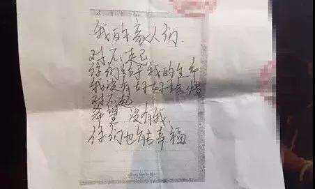 调查：湘潭&quot;双面少年&quot;跳楼 遗书称老师翻学生私人物品