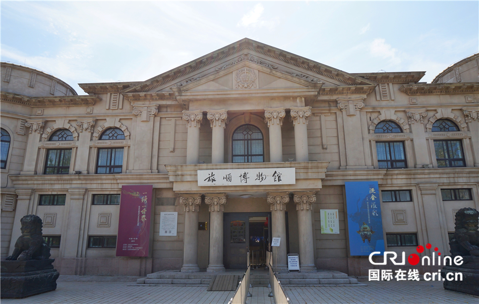 走进大连旅顺口