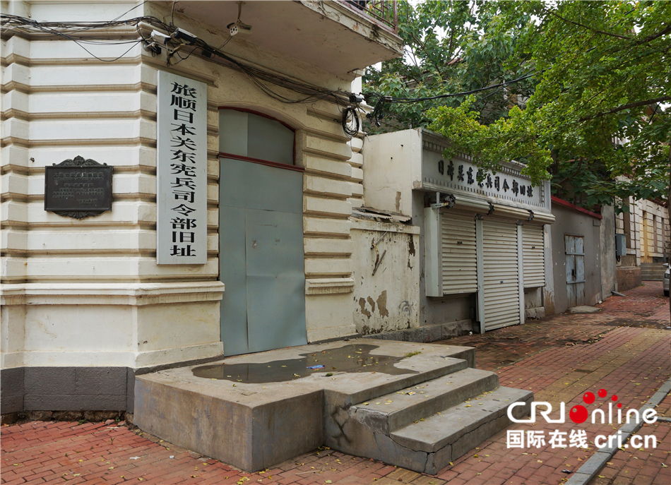 走进大连旅顺口