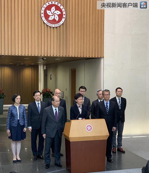 香港特区行政长官林郑月娥：一连串极端暴力事件将香港推向危险境