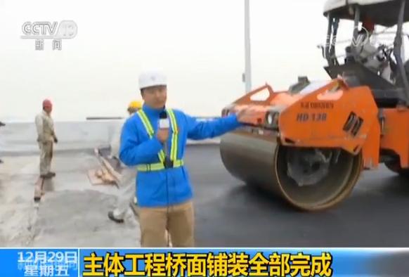 港珠澳大桥主体工程桥面铺装全部完成