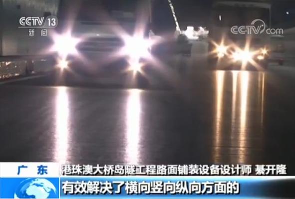 港珠澳大桥主体工程桥面铺装全部完成