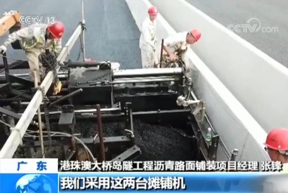 港珠澳大桥主体工程桥面铺装全部完成