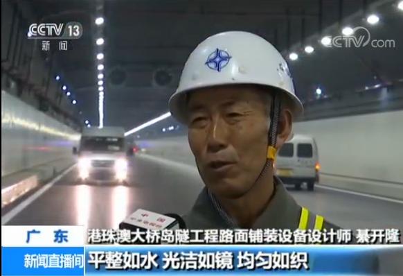 港珠澳大桥主体工程桥面铺装全部完成