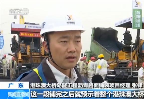港珠澳大桥主体工程桥面铺装全部完成