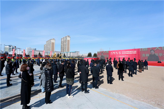 延边州项目建设会议在延吉召开 掀起项目建设新高潮_fororder_3