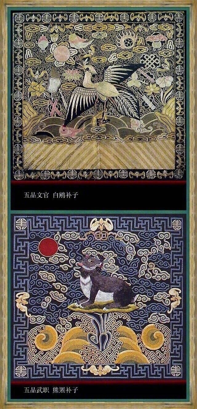 ลวดลายผืนผ้าปักแสดงลำดับยศตำแหน่ง บนชุดขุนนางจีนโบราณสมัยราชวงศ์ชิง